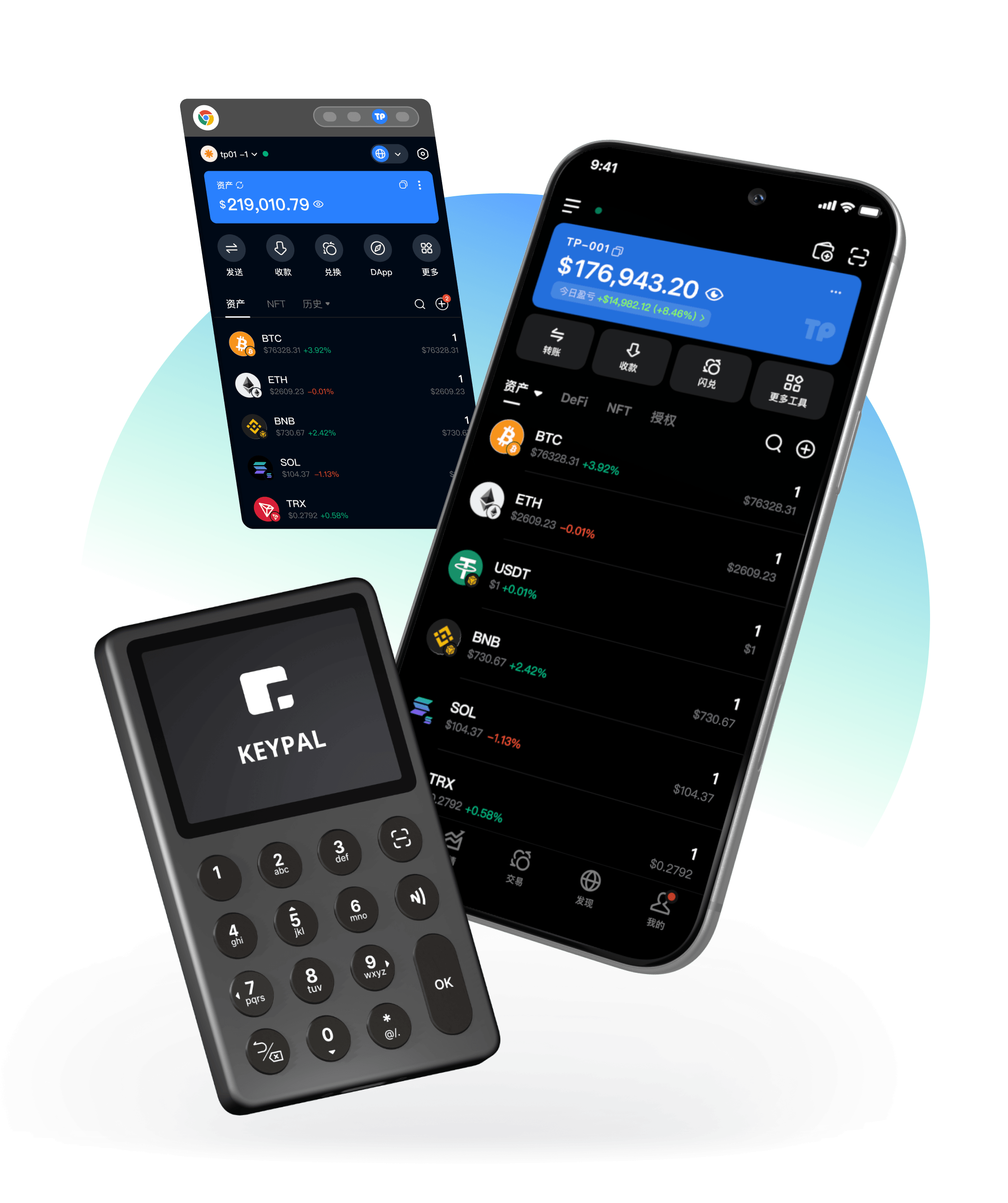 TokenPocket 多鏈錢包介面